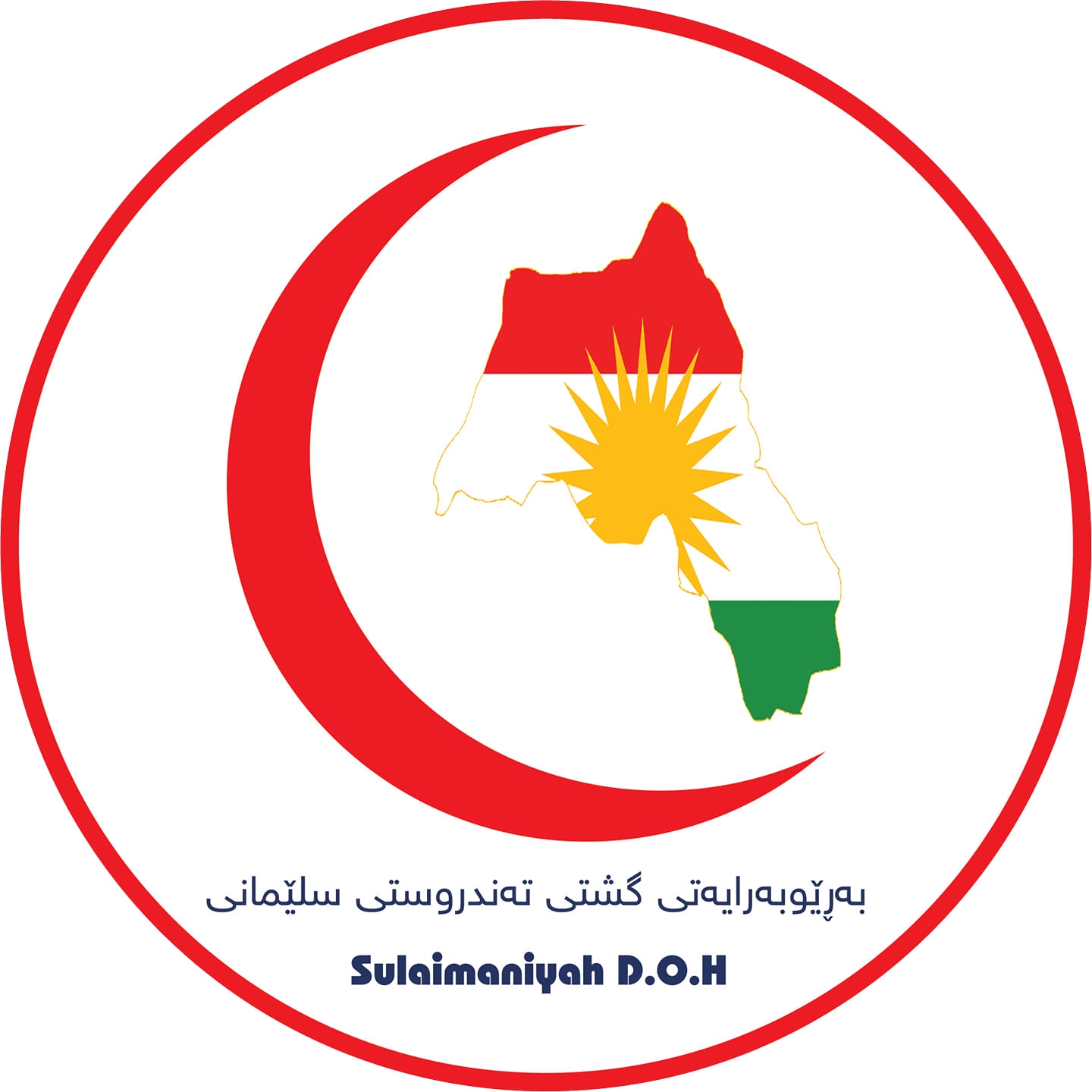 Sulaymaniyah Directorate of Health